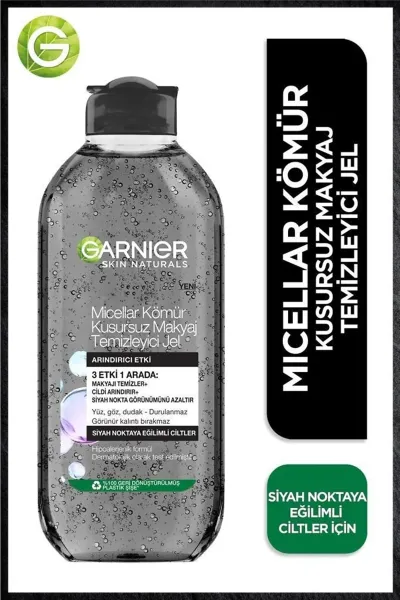خرید و قیمت میسلار واتر حاوی زغال فعال Garnier  گارنیر اصل