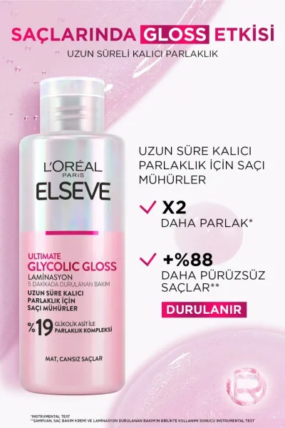  تصویر 4 : ماسک مو لمینیشن و براق‌کننده السیو لورال پاریس L'Oreal Paris 