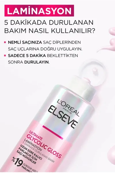  تصویر 5 : ماسک مو لمینیشن و براق‌کننده السیو لورال پاریس L'Oreal Paris 