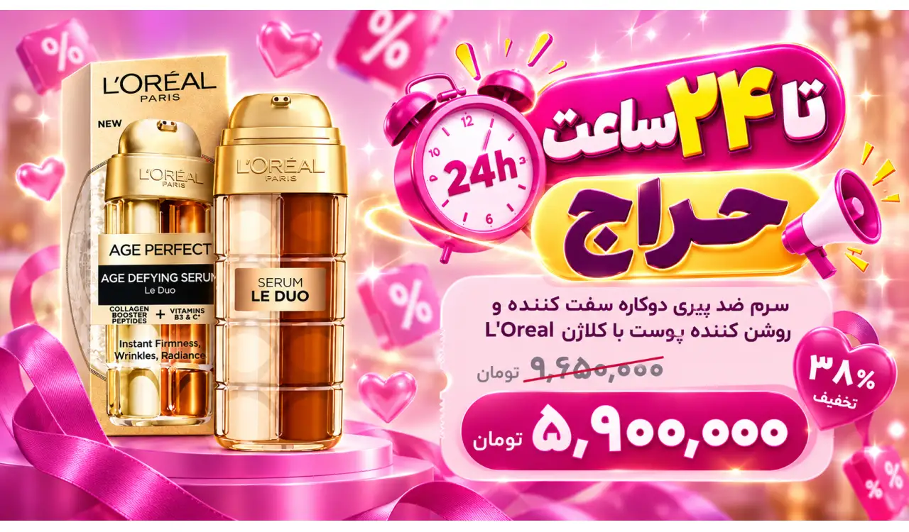 بنر فروشگاه نازجان