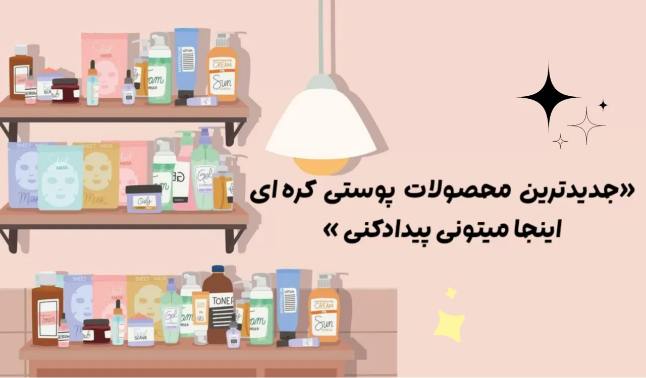 بنر فروشگاه نازجان