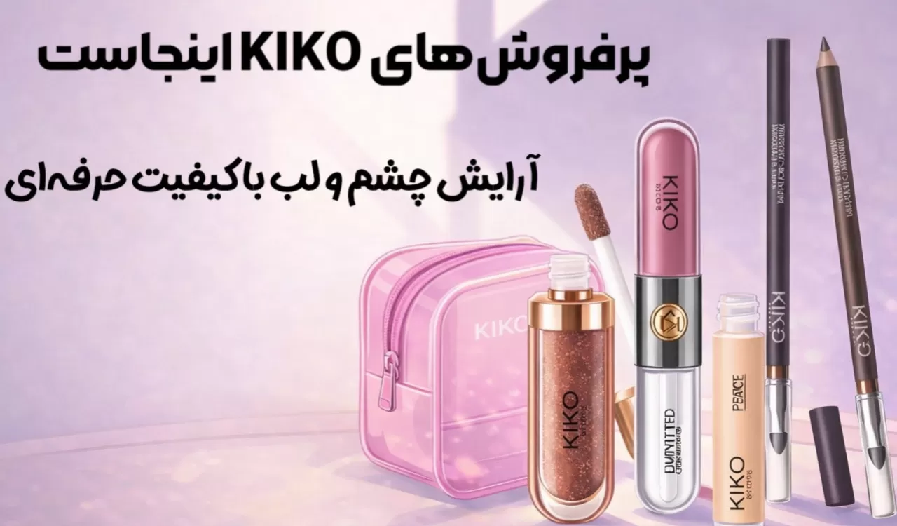 بنر فروشگاه نازجان