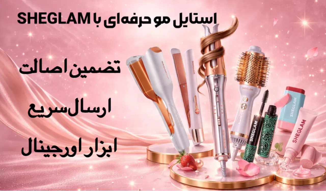 بنر فروشگاه نازجان